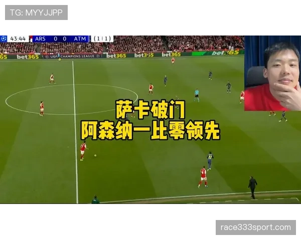 萨卡连续3场破门彰显边锋价值，阿森纳进攻端遭严峻考验
